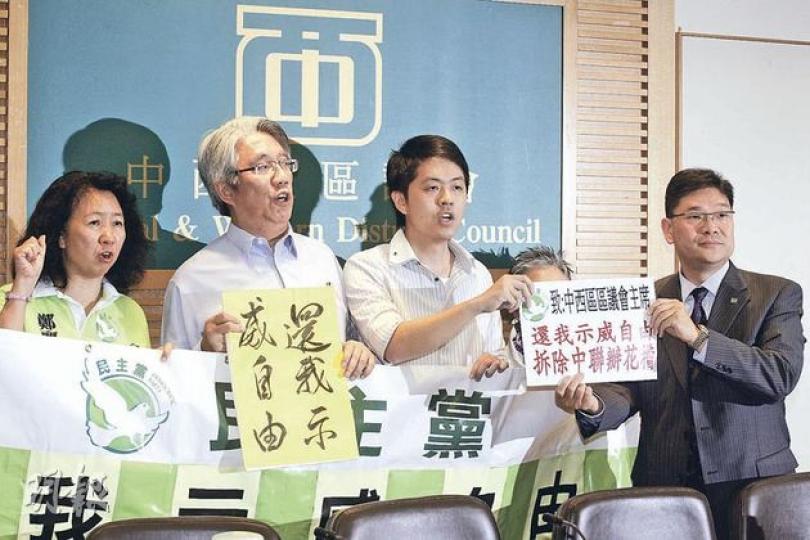 民陣和民主黨區議員鄭麗琼(左起)、黃堅成和許智峯向主席葉永成(右一)遞信,要求拆除中聯辦花槽,但動議遭大比數否決。(李紹昌攝) 民陣和民主黨區議員鄭麗琼(左起)、黃堅成和許智峯向主席葉永成(右一)遞信,要求拆除中聯辦花槽,但動議遭大比數否決。(李紹昌攝)