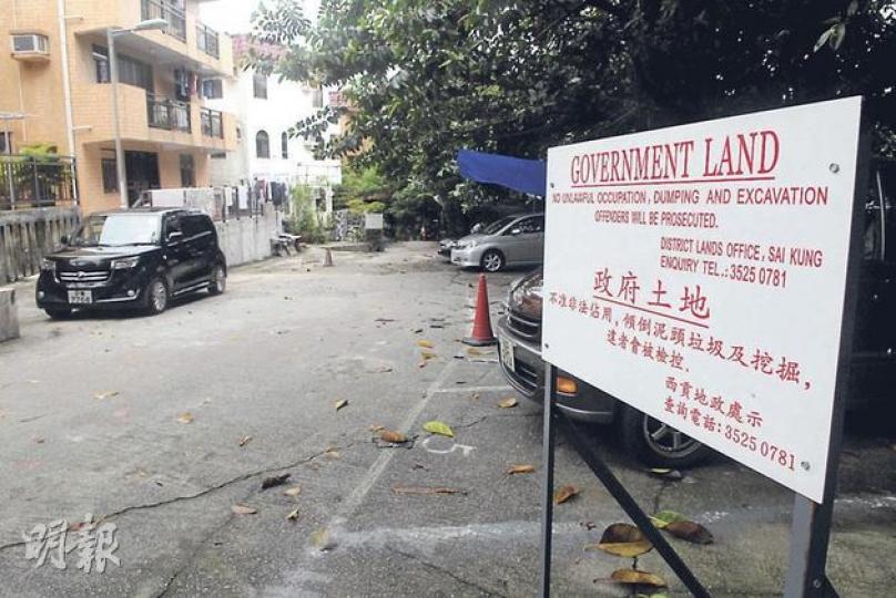 地政處3月份得悉官地被改建為停車場後,已豎立警告牌列明該處為「政府土地」,警方亦多次派員抄牌。但昨日記者現場所見,仍有人在該處「車位」泊車。(鍾炳然攝) 地政處3月份得悉官地被改建為停車場後,已豎立警告牌列明該處為「政府土地」,警方亦多次派員抄牌。但昨日記者現場所見,仍有人在該處「車位」泊車。(鍾炳然攝)