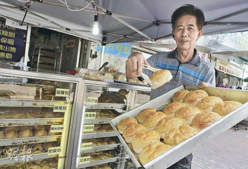 位於沙田瀝源邨的「漢和麵飽西餅」數十年來屹立不倒,每日均有一款麵包如菠蘿包,以每個1.5元益街坊。麵包店師傅黃先生直言,做廉價麵包要從製作埋手,麵包不含膨脹劑及添加劑等,會確保麵包真材實料香噴噴出爐。(李澤彤攝) 每天一款特選包如菠蘿包、甜餐包或雞尾包等,每個以1.5元廉價出售,難怪光顧的街坊都捧着一袋袋包離去。(李澤彤攝) (明報製圖) 位於沙田瀝源邨的「漢和麵飽西餅」數十年來屹立不倒,每日均有一款麵包如菠蘿包,以每個1.5元益街坊。麵包店師傅黃先生直言,做廉價麵包要從製作埋手,麵包不含膨脹劑及添加劑等,會確保麵包真材實料香噴噴出爐。(李澤彤攝) 每天一款特選包如菠蘿包、甜餐包或雞尾包等,每個以1.5元廉價出售,難怪光顧的街坊都捧着一袋袋包離去。(李澤彤攝) (明報製圖)