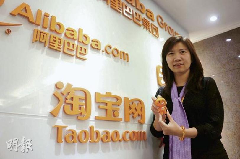 阿里巴巴亞太區國際業務發展及市場部總監李芃君表示,淘寶網會尋求降低貨物速遞費用、減低信用卡交易手續費等,為香港淘寶網用戶省錢。(陳志偉攝) 阿里巴巴亞太區國際業務發展及市場部總監李芃君表示,淘寶網會尋求降低貨物速遞費用、減低信用卡交易手續費等,為香港淘寶網用戶省錢。(陳志偉攝)