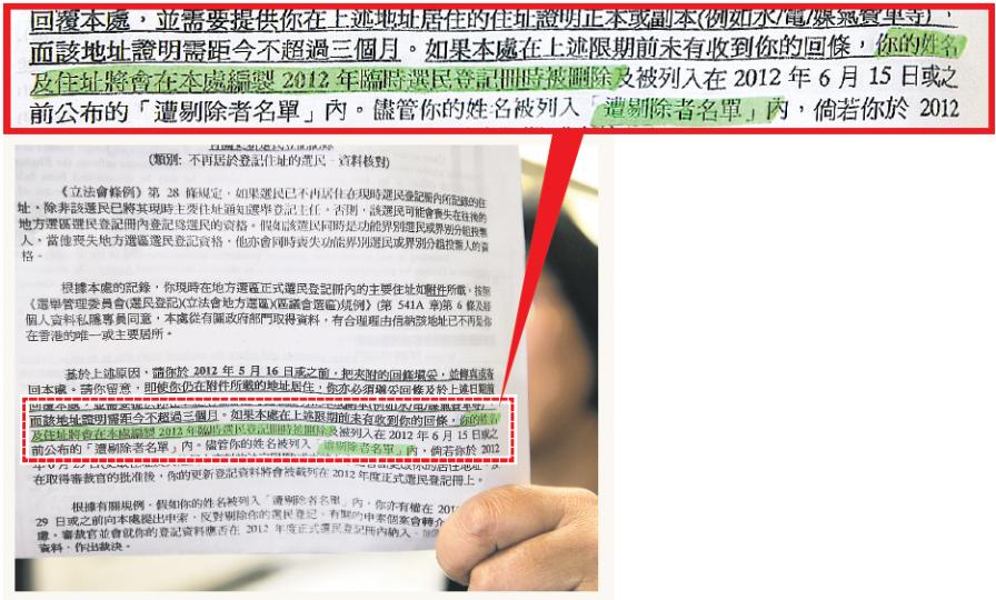曾小姐4月底收到選舉事務處的查訊信件,因事忙忘記回覆,最近才發現自己被取消選民資格,連忙致電選舉事務處補回資料。(劉焌陶攝) 曾小姐4月底收到選舉事務處的查訊信件,因事忙忘記回覆,最近才發現自己被取消選民資格,連忙致電選舉事務處補回資料。(劉焌陶攝)