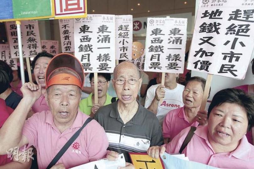 工聯會昨日到港鐵總部門外示威,批評港鐵獲巨額盈利下仍然加價,促港鐵用盈利推出回饋乘客措施,包括東涌線月票。(郭慶輝攝) (明報製圖) 工聯會昨日到港鐵總部門外示威,批評港鐵獲巨額盈利下仍然加價,促港鐵用盈利推出回饋乘客措施,包括東涌線月票。(郭慶輝攝) (明報製圖)