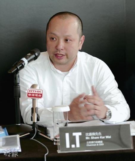 I.T主席兼行政總裁沈嘉偉表示,今年3月至今內地銷售,已較第4財季(去年12月至2月)改善。(陳淑安攝) I.T主席兼行政總裁沈嘉偉表示,今年3月至今內地銷售,已較第4財季(去年12月至2月)改善。(陳淑安攝)