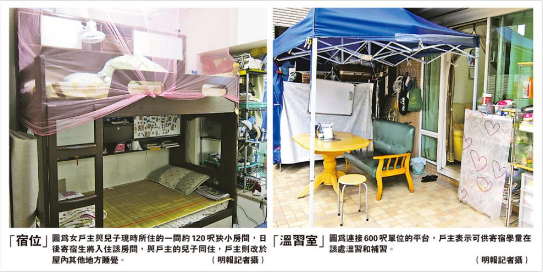 (明報製圖) 天水圍栢慧豪園鄰近輕鐵翠湖站,有「雙非」母親為方便兒子來港讀書,去年購入一個價值逾200萬元的600呎單位,並推出雙非生寄宿託管服務。(明報記者攝) 「雙非」戶主為幫補生計,除提供寄宿服務外,亦在屋內增設兩間劏房(圖後方為其中一間),每間劏房面積約100呎,月租5000元。(明報記者攝) (明報製圖) 天水圍栢慧豪園鄰近輕鐵翠湖站,有「雙非」母親為方便兒子來港讀書,去年購入一個價值逾200萬元的600呎單位,並推出雙非生寄宿託管服務。(明報記者攝) 「雙非」戶主為幫補生計,除提供寄宿服務外,亦在屋內增設兩間劏房(圖後方為其中一間),每間劏房面積約100呎,月租5000元。(明報記者攝)