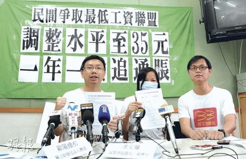 民間爭取最低工資聯盟調查訪問397名巿民,當中八成希望最低工資金額可獲調高。(陳淑安攝) 民間爭取最低工資聯盟調查訪問397名巿民,當中八成希望最低工資金額可獲調高。(陳淑安攝)