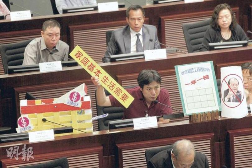 立法會人力事務委員會昨就法定最低工資水平的檢討舉行公聽會,約40個團體出席及提交建議書。有團體指通脹嚴重,促調高最低工資,讓基層可享基本生活保障。(李紹昌攝) 立法會人力事務委員會昨就法定最低工資水平的檢討舉行公聽會,約40個團體出席及提交建議書。有團體指通脹嚴重,促調高最低工資,讓基層可享基本生活保障。(李紹昌攝)
