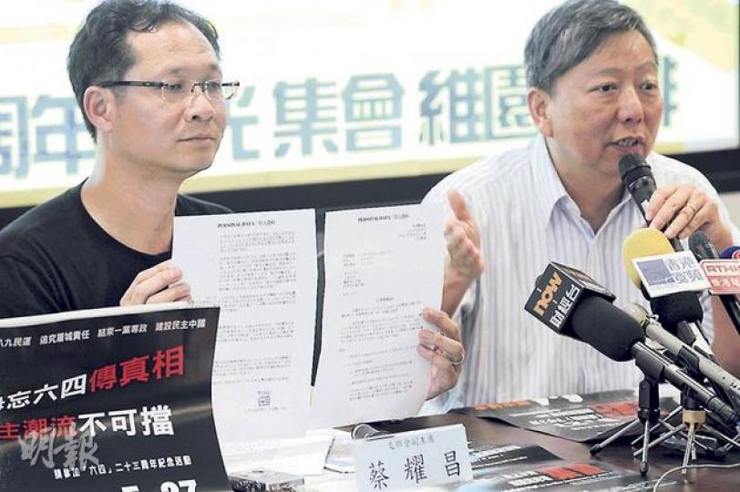 下周一維園舉行六四燭光晚會，支聯會主席李卓人（右）預料今年人數會較去年的15萬為多。左為支聯會副主席蔡耀昌。（何家達攝）