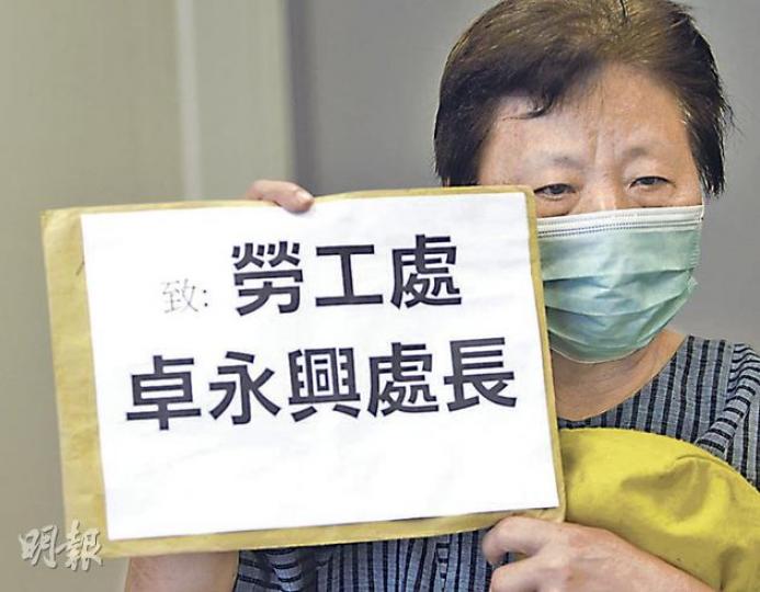 71歲長者Mimi(化名)在保安公司工作4年,她指該公司一直沒有給予她有薪年假及法定假期,更涉嫌以無理手段解僱她,昨日她到勞工處請願及申訴。(林振東攝) 71歲長者Mimi(化名)在保安公司工作4年,她指該公司一直沒有給予她有薪年假及法定假期,更涉嫌以無理手段解僱她,昨日她到勞工處請願及申訴。(林振東攝)