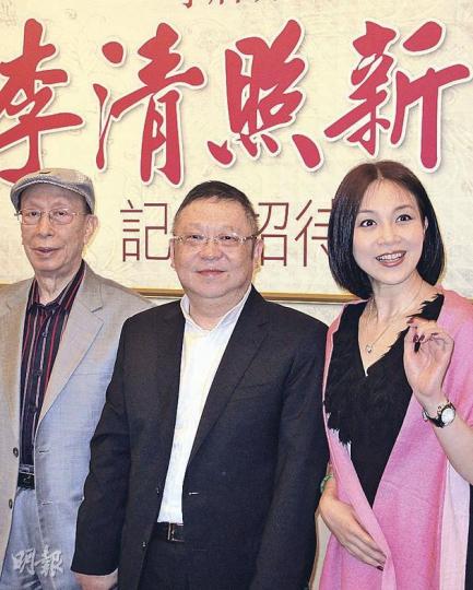 李居明(中)撰寫新劇本《李清照新傳》,邀得內地最年輕梅花及白玉蘭獎花旦李淑勤(右)演出,前輩陳笑風(左)出席支持。(攝影/記者:魏人) 李居明(中)撰寫新劇本《李清照新傳》,邀得內地最年輕梅花及白玉蘭獎花旦李淑勤(右)演出,前輩陳笑風(左)出席支持。(攝影/記者:魏人)