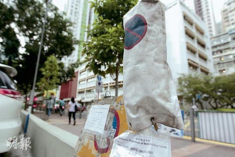 申訴專員公署發現部分因道路工程臨時封閉的停車咪表,即使工程提早完工或取消,亦無提早解封,公署質疑運輸署和路政署「懶懶閒」,沒為市民着想。(郭慶輝攝) 申訴專員公署發現部分因道路工程臨時封閉的停車咪表,即使工程提早完工或取消,亦無提早解封,公署質疑運輸署和路政署「懶懶閒」,沒為市民着想。(郭慶輝攝)