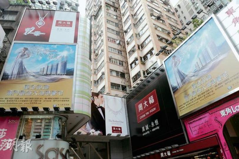 華置澳門樓花「御海.南灣」所在土地,澳門終審法院昨裁定是藉賄賂歐文龍而投得,樓盤前途未明,該樓花現時仍照常發售,銅鑼灣東角中心外牆近日剛掛上該樓盤的巨型廣告。(劉焌陶攝) 澳門前運輸工務司長歐文龍受賄案昨判刑,因9項受賄及洗黑錢罪成被加監半年,他昨乘囚車出入澳門終審法院時皆有大批警方車隊沿途押走。(鄧宗弘攝) 華置澳門樓花「御海.南灣」所在土地,澳門終審法院昨裁定是藉賄賂歐文龍而投得,樓盤前途未明,該樓花現時仍照常發售,銅鑼灣東角中心外牆近日剛掛上該樓盤的巨型廣告。(劉焌陶攝) 澳門前運輸工務司長歐文龍受賄案昨判刑,因9項受賄及洗黑錢罪成被加監半年,他昨乘囚車出入澳門終審法院時皆有大批警方車隊沿途押走。(鄧宗弘攝)