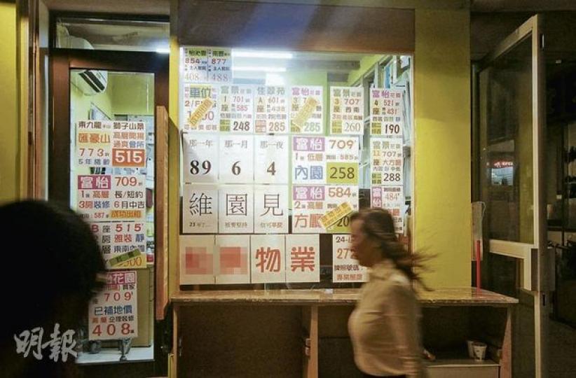 港島東一小型地產代理的店東,在櫥窗貼出標語﹕「那一年,那一月,那一夜。23年了……衹要堅持,信可平反。8964,維園見。」有網民拍下後上傳到facebook,一日間逾千人轉載。(明報記者攝) 港島東一小型地產代理的店東,在櫥窗貼出標語﹕「那一年,那一月,那一夜。23年了……衹要堅持,信可平反。8964,維園見。」有網民拍下後上傳到facebook,一日間逾千人轉載。(明報記者攝)