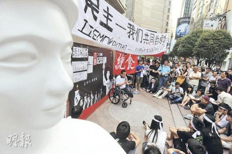 23年前被解放軍坦克輾斷雙腳的民運人士方政(左一),昨日坐着輪椅到放有民主女神像的時代廣場外,聲援近40名參加絕食行動的學聯成員,並與在場學生及市民見證六四事件的經歷。(尹錦恩攝) 23年前被解放軍坦克輾斷雙腳的民運人士方政(左一),昨日坐着輪椅到放有民主女神像的時代廣場外,聲援近40名參加絕食行動的學聯成員,並與在場學生及市民見證六四事件的經歷。(尹錦恩攝)