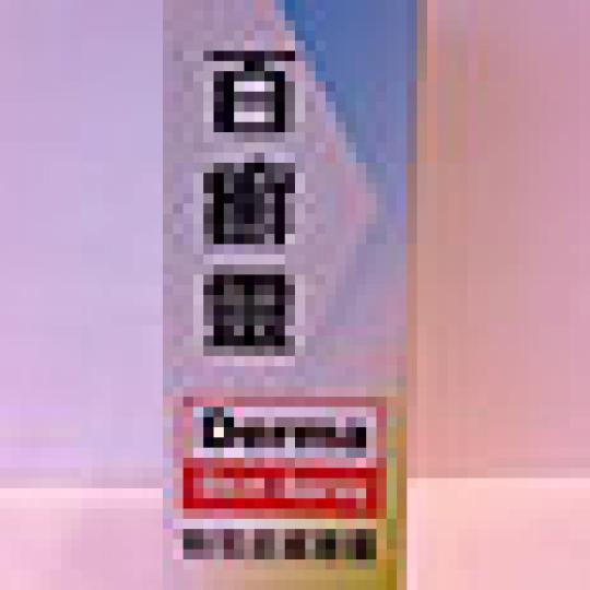 5b422596980445a4f318e0b6d03f2204