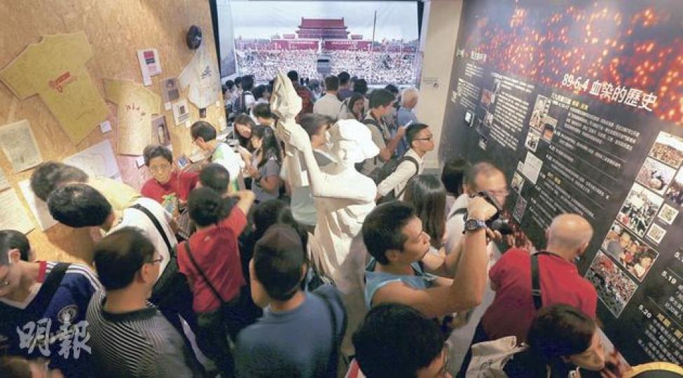 六四前夕,大批巿民昨日到支聯會在深水埗臨時設立的六四紀念館參觀,逾千呎的空間擠得水泄不通,市民擠在民主女神像四周觀賞展板及六四圖片,認識及追念六四歷史。(李澤彤攝) 六四前夕,大批巿民昨日到支聯會在深水埗臨時設立的六四紀念館參觀,逾千呎的空間擠得水泄不通,市民擠在民主女神像四周觀賞展板及六四圖片,認識及追念六四歷史。(李澤彤攝)