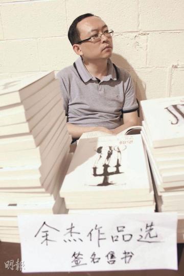 余杰在上周日參加美國費城的福音營期間舉行小型簽名會。他在費城接受本報訪問時稱,六四事件揭露中共滿口謊言,令他決心當一名說真話的作家。(屈俊樂攝) 余杰在上周日參加美國費城的福音營期間舉行小型簽名會。他在費城接受本報訪問時稱,六四事件揭露中共滿口謊言,令他決心當一名說真話的作家。(屈俊樂攝)