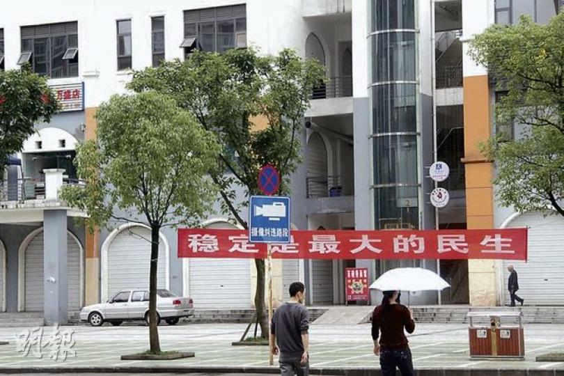 萬盛日間市面冷清,隨處可見橫額標語,呼籲民眾擁護穩定。(明報記者攝) 萬盛日間市面冷清,隨處可見橫額標語,呼籲民眾擁護穩定。(明報記者攝)