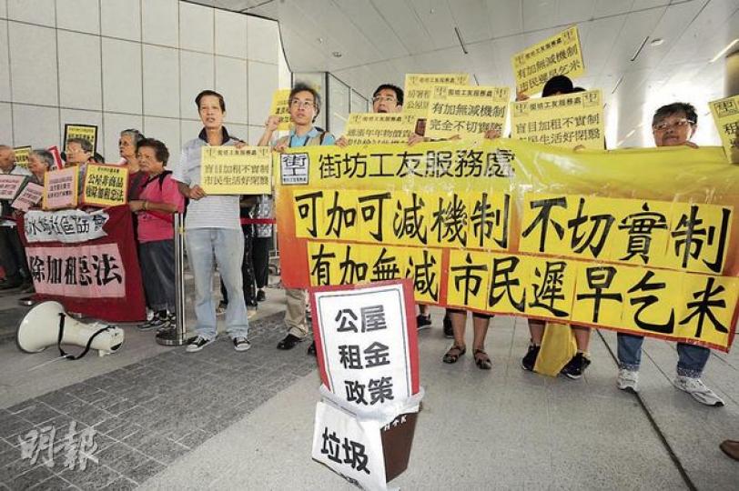 立法會房屋事務委員會昨討論公屋計劃9月加租一成,多個社區團體昨日到立法會外請願,反對房署大幅加租,指房委會寬免1個月租無助解決可加可減機制的漏洞,應盡快檢討。(尹錦恩攝) 立法會房屋事務委員會昨討論公屋計劃9月加租一成,多個社區團體昨日到立法會外請願,反對房署大幅加租,指房委會寬免1個月租無助解決可加可減機制的漏洞,應盡快檢討。(尹錦恩攝)