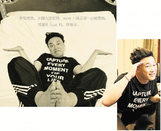 陳奕迅將於8月舉行的3場演唱會,門票在30分鐘內一掃而空;加上又不會加場,故Eason在facebook內向大家道歉。(微博圖片) 陳奕迅將於8月舉行的3場演唱會,門票在30分鐘內一掃而空;加上又不會加場,故Eason在facebook內向大家道歉。(微博圖片)