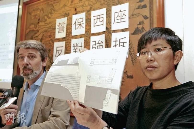 政府山關注組召集人羅雅寧(右)批評政府在古諮會公布政府山評級前宣布拆卸西座,變相破壞保育古蹟程序。左為支持政府山完整保留的南區區議員司馬文。(郭慶輝攝) 本周五國際古蹟遺址理事會將派澳洲專家到政府山西座視察,或有望獲組織發出「文物警示」。(郭慶輝攝) 政府山關注組召集人羅雅寧(右)批評政府在古諮會公布政府山評級前宣布拆卸西座,變相破壞保育古蹟程序。左為支持政府山完整保留的南區區議員司馬文。(郭慶輝攝) 本周五國際古蹟遺址理事會將派澳洲專家到政府山西座視察,或有望獲組織發出「文物警示」。(郭慶輝攝)