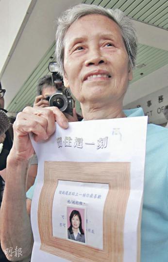 黃燕雲的母親（圖）昨日手持一年前在教會所做的「功課」，當中大讚女兒美麗「好好人」，與女兒相處的日子「充滿愛和快樂的感覺」。（林綺琪攝）