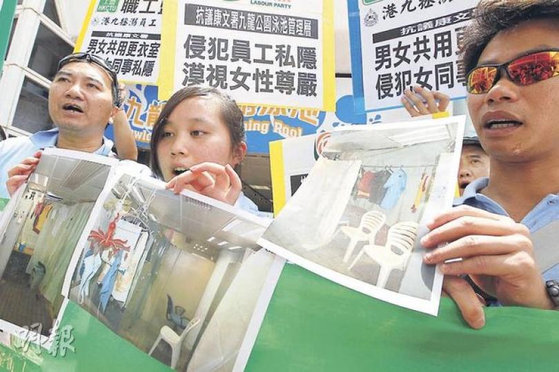 10多名救生員昨於九龍公園泳池外抗議,指九龍公園的救生員和清潔工更衣室全是男女共用,對員工造成不便,要求公園管理層盡快安排男女分開更衣,否則不排除向平機會投訴。(李紹昌攝) 10多名救生員昨於九龍公園泳池外抗議,指九龍公園的救生員和清潔工更衣室全是男女共用,對員工造成不便,要求公園管理層盡快安排男女分開更衣,否則不排除向平機會投訴。(李紹昌攝)