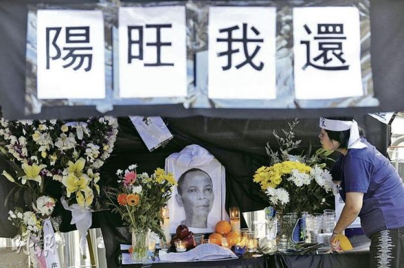 本港有團體昨日在中聯辦外為被指「自殺」的民運人士李旺陽設靈(圖),但附近的均益大廈3期立案法團成員掛起橫額抗議。團體表示,將靈位設於均益大廈外行人路是由警方安排,並非他們建議,呼籲居民諒解。(余俊亮攝) 本港有團體昨日在中聯辦外為被指「自殺」的民運人士李旺陽設靈(圖),但附近的均益大廈3期立案法團成員掛起橫額抗議。團體表示,將靈位設於均益大廈外行人路是由警方安排,並非他們建議,呼籲居民諒解。(余俊亮攝)