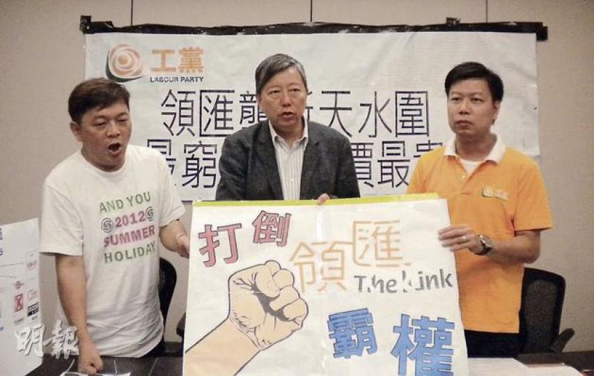 工黨主席李卓人(中)及發言人譚駿賢(右)昨發表調查報告,指出大部分天水圍居民希望政府興建市政大廈和天光墟,讓居民有更多選擇,圖左為天水圍居民吳先生。(李芷君攝) 工黨主席李卓人(中)及發言人譚駿賢(右)昨發表調查報告,指出大部分天水圍居民希望政府興建市政大廈和天光墟,讓居民有更多選擇,圖左為天水圍居民吳先生。(李芷君攝)