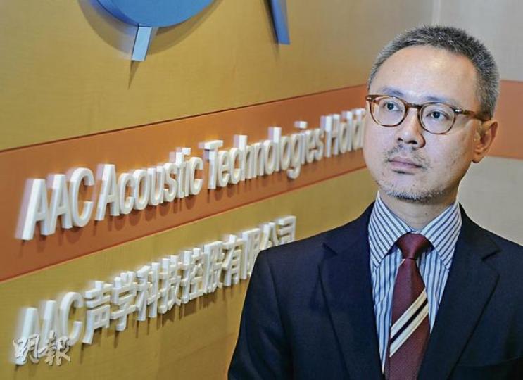 瑞聲執行董事莫祖權預期,今年智能手機與平板電腦銷量大升,對集團有利,故他今年的目標是「業績要一季比一季強」。(劉焌陶攝)瑞聲主攻高端聲學零件,左上角的微型音箱為熱賣商品,佔集團總銷售額三分之一。(劉焌陶攝) 瑞聲執行董事莫祖權預期,今年智能手機與平板電腦銷量大升,對集團有利,故他今年的目標是「業績要一季比一季強」。(劉焌陶攝)瑞聲主攻高端聲學零件,左上角的微型音箱為熱賣商品,佔集團總銷售額三分之一。(劉焌陶攝)