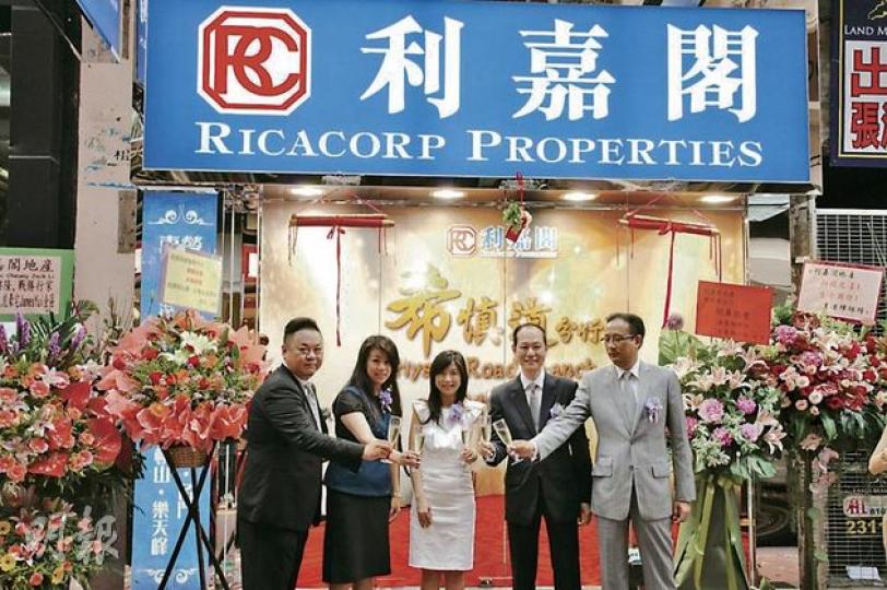 利嘉閣總裁廖偉強(右二)指租金成為代理營運沉重負擔,但為吸納更多內地客,決定租用銅鑼灣地舖作集團第219間分行;金朝陽執行董事陳慧苓(中)亦有到來「撐場」。(鄒凱婷攝) 利嘉閣總裁廖偉強(右二)指租金成為代理營運沉重負擔,但為吸納更多內地客,決定租用銅鑼灣地舖作集團第219間分行;金朝陽執行董事陳慧苓(中)亦有到來「撐場」。(鄒凱婷攝)