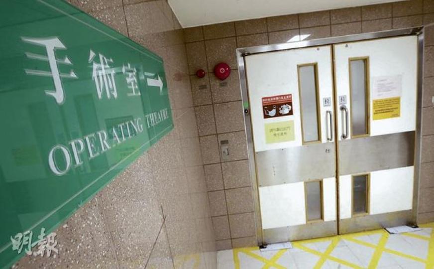 伊利沙伯醫院手術室2樓儲存血液雪櫃上周六起出現故障,血櫃內溫度上升,櫃內有70包血液,其中兩包輸給了一名產婦。醫院向產婦道歉,並正密切監察她的情况。(李澤彤攝) 伊利沙伯醫院手術室2樓儲存血液雪櫃上周六起出現故障,血櫃內溫度上升,櫃內有70包血液,其中兩包輸給了一名產婦。醫院向產婦道歉,並正密切監察她的情况。(李澤彤攝)