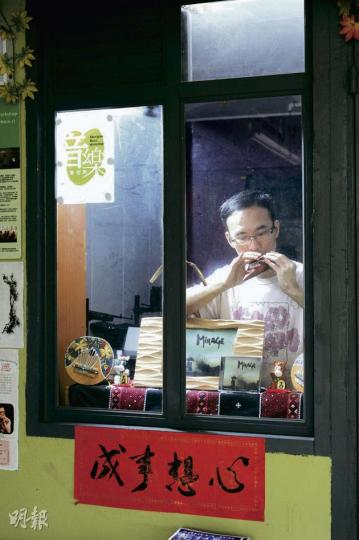 許少榮於2005年和今年分別獲資助舉行音樂會,但不是被指距今太遠,就是被指團體太新,未能成為文化界選民。(鄧宗弘攝) 許少榮於2005年和今年分別獲資助舉行音樂會,但不是被指距今太遠,就是被指團體太新,未能成為文化界選民。(鄧宗弘攝)