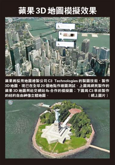 (明報製圖) (明報製圖) (明報製圖) (明報製圖)