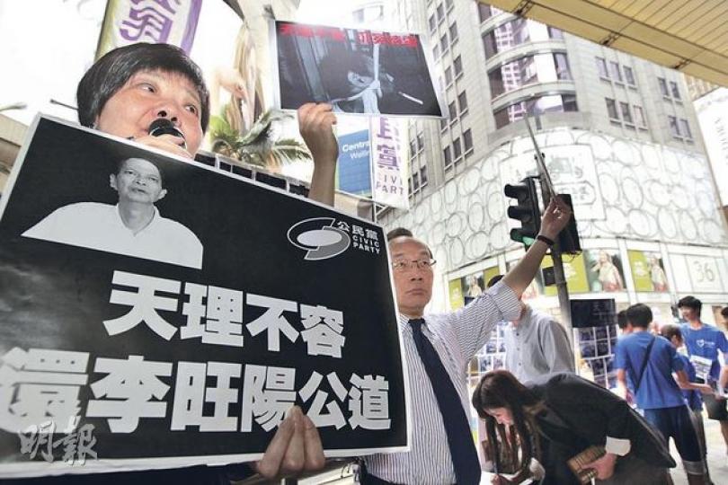 公民黨昨日在街頭收集簽名,要求北京嚴肅徹查李旺陽死亡真相,並將簽名遞交候任特首梁振英,要求他向北京反映港人訴求。公民黨昨日收集到近2500多個簽名。左起為余若薇、黨魁梁家傑。(郭慶輝攝) 民主黨昨日發起簽名運動,要求中央政府徹查李旺陽死亡事件。右起為鄭麗琼、單仲偕及楊森。(郭慶輝攝) 公民黨昨日在街頭收集簽名,要求北京嚴肅徹查李旺陽死亡真相,並將簽名遞交候任特首梁振英,要求他向北京反映港人訴求。公民黨昨日收集到近2500多個簽名。左起為余若薇、黨魁梁家傑。(郭慶輝攝) 民主黨昨日發起簽名運動,要求中央政府徹查李旺陽死亡事件。右起為鄭麗琼、單仲偕及楊森。(郭慶輝攝)