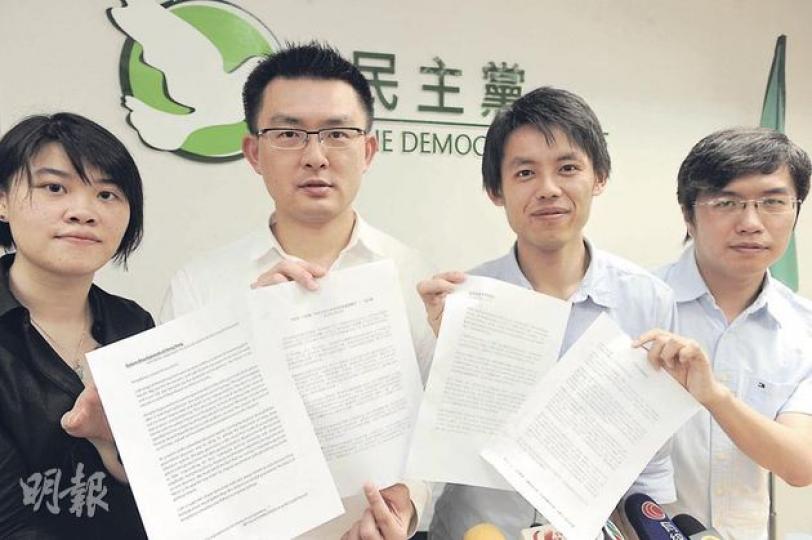 民主黨4名年輕黨員,包括主席助理林嘉嘉(左起)、南區區議員柴文瀚、羅健熙和區諾軒,在未有知會黨的情况下應徵政治助理,承認有疏忽,但強調無意加入政府。其中區諾軒及柴文瀚更在應徵信上大罵政府。(尹錦恩攝) 民主黨4名年輕黨員,包括主席助理林嘉嘉(左起)、南區區議員柴文瀚、羅健熙和區諾軒,在未有知會黨的情况下應徵政治助理,承認有疏忽,但強調無意加入政府。其中區諾軒及柴文瀚更在應徵信上大罵政府。(尹錦恩攝)
