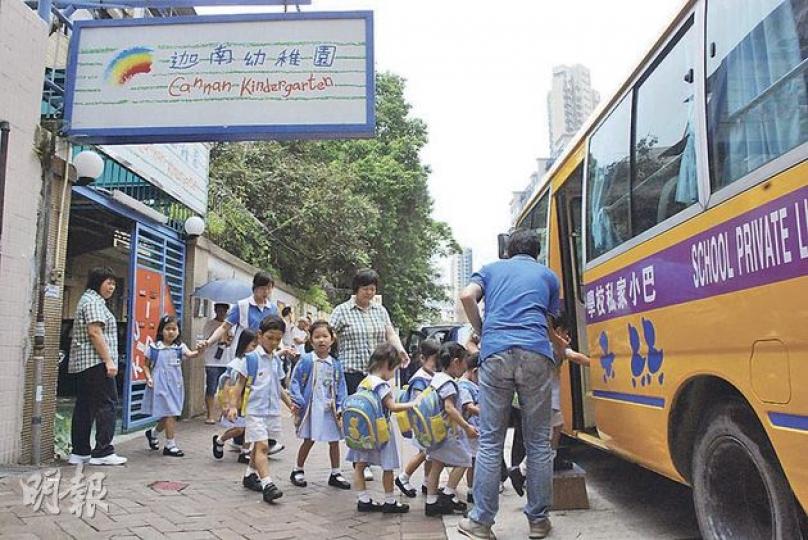 九龍城迦南幼稚園昨日有人身懷燒烤叉搗亂鬧事,校方及時報警,事後學童如常放學登上校巴離去。(雲錦鋒攝) 九龍城迦南幼稚園昨日有人身懷燒烤叉搗亂鬧事,校方及時報警,事後學童如常放學登上校巴離去。(雲錦鋒攝)