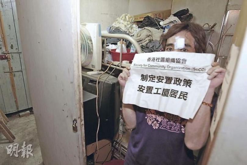 必發道69號工廈板間房租客楊先生批評,二房東截水電拆木門,逼租客搬走做法不公。他期望政府協助安置工廈劏房居民。(郭慶輝攝) 必發道69號工廈板間房租客楊先生批評,二房東截水電拆木門,逼租客搬走做法不公。他期望政府協助安置工廈劏房居民。(郭慶輝攝)
