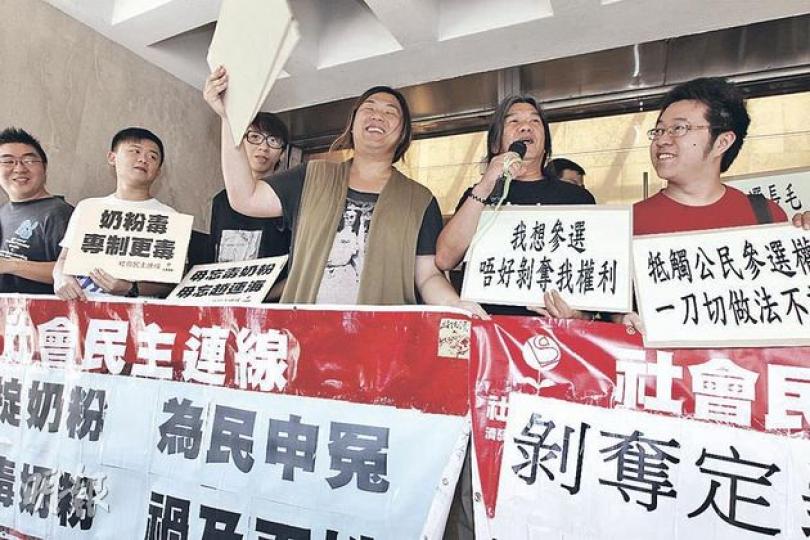 社民連昨「雙喜臨門」,梁國雄(右二)奪回參選權,而政府就社民連兩成員擲粉案上訴亦失敗(相關新聞刊A13)。(李紹昌攝) (明報製圖) (明報製圖) 社民連昨「雙喜臨門」,梁國雄(右二)奪回參選權,而政府就社民連兩成員擲粉案上訴亦失敗(相關新聞刊A13)。(李紹昌攝) (明報製圖) (明報製圖)