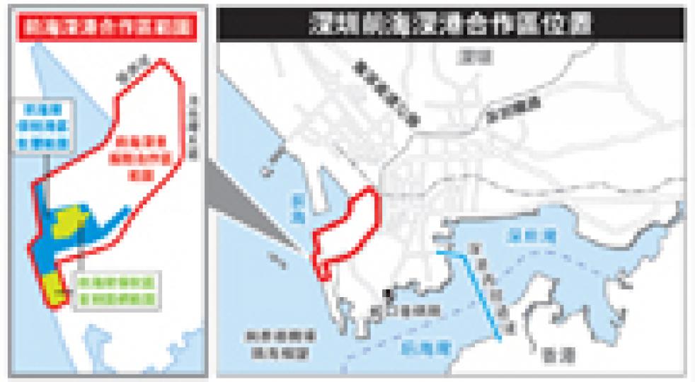 (明報製圖)前海具體發展政策有望月內得到中央批覆,下半年展開招商。圖為幾全是填海得來的逾18平方公里面積前海合作區,現正進行基礎建設。(陳子凌攝) (明報製圖)前海具體發展政策有望月內得到中央批覆,下半年展開招商。圖為幾全是填海得來的逾18平方公里面積前海合作區,現正進行基礎建設。(陳子凌攝)