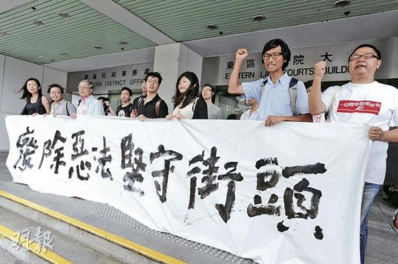 8名被告昨日到東區法院應訊,在法院門外拉起橫額抗議《公安條例》。(尹錦恩攝) 8名被告昨日到東區法院應訊,在法院門外拉起橫額抗議《公安條例》。(尹錦恩攝)