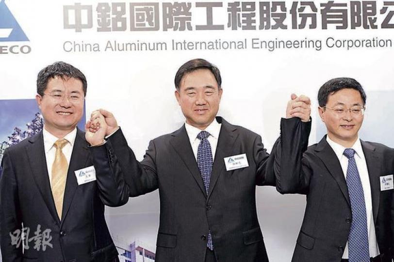 中鋁國際工程將於本周五起招股,據悉國際配售已獲超額認購。該股昨舉行投資者推介會,圖為董事長張程忠(中),副總裁吳耀武(右)和財務總監王軍(左)。(尹錦恩攝) 中國有色礦業董事長羅濤(中)認為世界的銅需求與日俱增,對未來銅價上升充滿信心。左為財務總監韓紅,右為副董事長兼總裁陶星虎。(鄧宗弘攝) 中鋁國際工程將於本周五起招股,據悉國際配售已獲超額認購。該股昨舉行投資者推介會,圖為董事長張程忠(中),副總裁吳耀武(右)和財務總監王軍(左)。(尹錦恩攝) 中國有色礦業董事長羅濤(中)認為世界的銅需求與日俱增,對未來銅價上升充滿信心。左為財務總監韓紅,右為副董事長兼總裁陶星虎。(鄧宗弘攝)