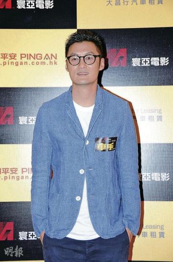 余文樂被問到新花名「機機樂」顯得尷尬。(攝影:鍾偉茵) 悉心打扮的何超儀站在名車旁,特別明艷照人。(攝影:鍾偉茵) 沈嘉偉為了支持好友余文樂的新片,罕有地帶太太邱淑貞睇首映。(攝影:鍾偉茵) 余文樂被問到新花名「機機樂」顯得尷尬。(攝影:鍾偉茵) 悉心打扮的何超儀站在名車旁,特別明艷照人。(攝影:鍾偉茵) 沈嘉偉為了支持好友余文樂的新片,罕有地帶太太邱淑貞睇首映。(攝影:鍾偉茵)