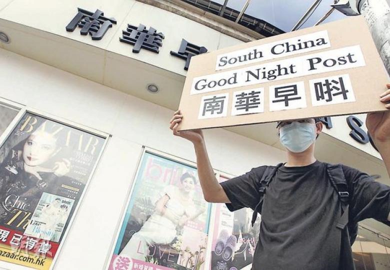 《南華早報》總編輯王向偉未有交代何以簡單處理李旺陽離奇自殺事件,更以涉帶恐嚇的言論反駁下屬,被質疑自我審查,有市民昨日到其辦事處門外請願。(李紹昌攝) 《南華早報》總編輯王向偉未有交代何以簡單處理李旺陽離奇自殺事件,更以涉帶恐嚇的言論反駁下屬,被質疑自我審查,有市民昨日到其辦事處門外請願。(李紹昌攝)