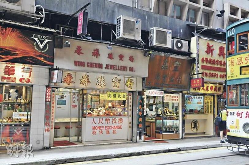 前晚遭人以高仿真度鑽石騙去5.5萬元的「嘉豐」,昨日照常營業,但職員否認受騙。(林錫禮攝) 前晚遭人以高仿真度鑽石騙去5.5萬元的「嘉豐」,昨日照常營業,但職員否認受騙。(林錫禮攝)