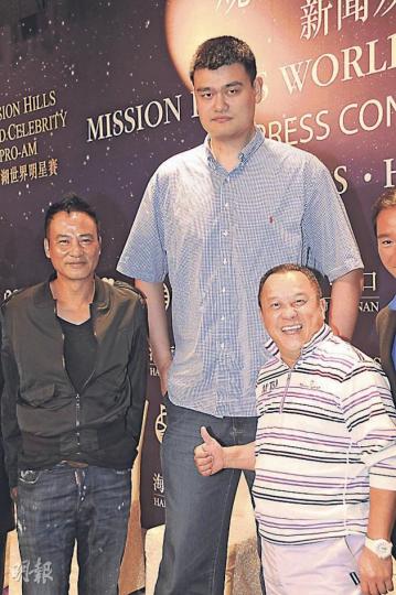 經一輪拉拉扯扯,曾志偉才肯站在姚明身邊影合照,場面十分搞笑,連任達華也忍不住笑。(攝影﹕梁榮達) 經一輪拉拉扯扯,曾志偉才肯站在姚明身邊影合照,場面十分搞笑,連任達華也忍不住笑。(攝影﹕梁榮達)