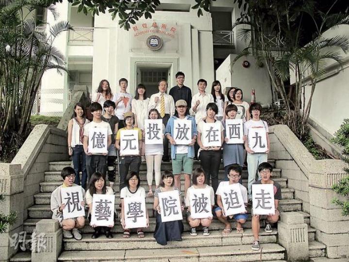 浸大視藝校園發展關注組昨聯同立法會議員梁家傑(最後排左四)召開記者會,高呼「億元投放在西九,視藝學院被迫走」口號,批評政府斥巨資興建西九,卻向浸大啟德校園收取市值租金,對本港視藝發展欠承擔。(蕭輝浩攝) 浸大視藝校園發展關注組昨聯同立法會議員梁家傑(最後排左四)召開記者會,高呼「億元投放在西九,視藝學院被迫走」口號,批評政府斥巨資興建西九,卻向浸大啟德校園收取市值租金,對本港視藝發展欠承擔。(蕭輝浩攝)