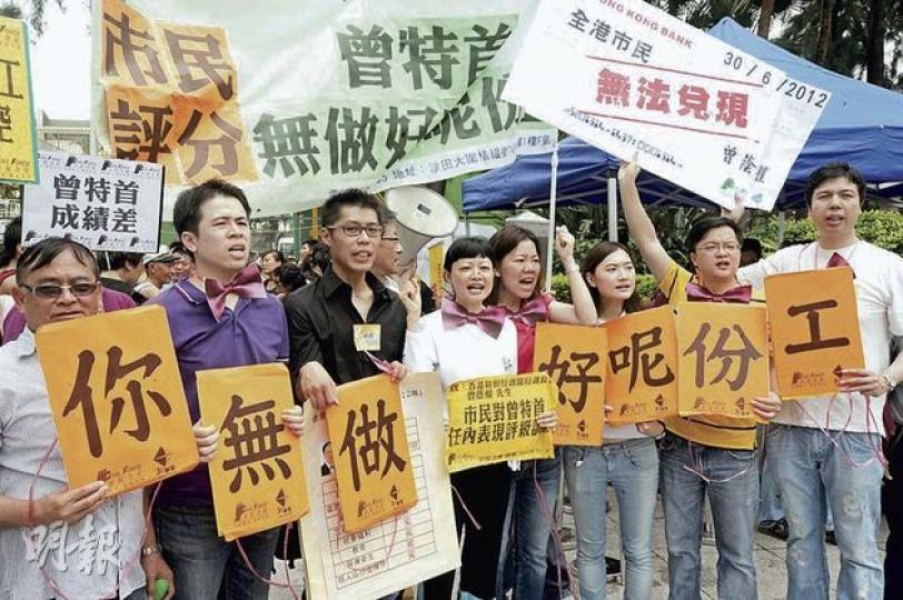 有團體趁曾蔭權出席龍舟賽頒獎禮時在台下舉牌示威,稱他「無做好呢份工」。(尹錦恩攝) 即將卸任的特首曾蔭權(右二)被指私吞政府禮品,昨出席沙田龍舟競賽特首盃頒獎禮時,沒有就事件作回應就登車離去。(尹錦恩攝) 有團體趁曾蔭權出席龍舟賽頒獎禮時在台下舉牌示威,稱他「無做好呢份工」。(尹錦恩攝) 即將卸任的特首曾蔭權(右二)被指私吞政府禮品,昨出席沙田龍舟競賽特首盃頒獎禮時,沒有就事件作回應就登車離去。(尹錦恩攝)
