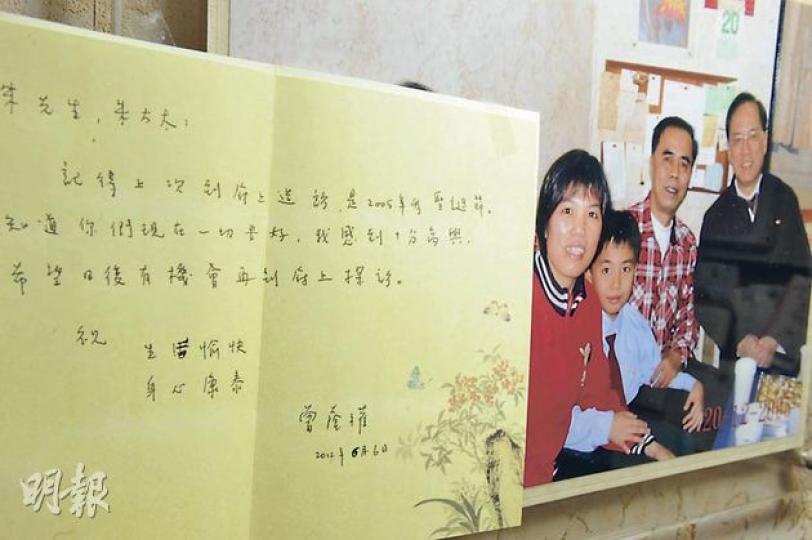 曾蔭權原定上月再探訪朱家,惟因臨時事忙而告吹,事後派人向朱家送上親筆撰寫的慰問卡,朱先生表示深受感動。(劉焌陶攝) 曾蔭權原定上月再探訪朱家,惟因臨時事忙而告吹,事後派人向朱家送上親筆撰寫的慰問卡,朱先生表示深受感動。(劉焌陶攝)