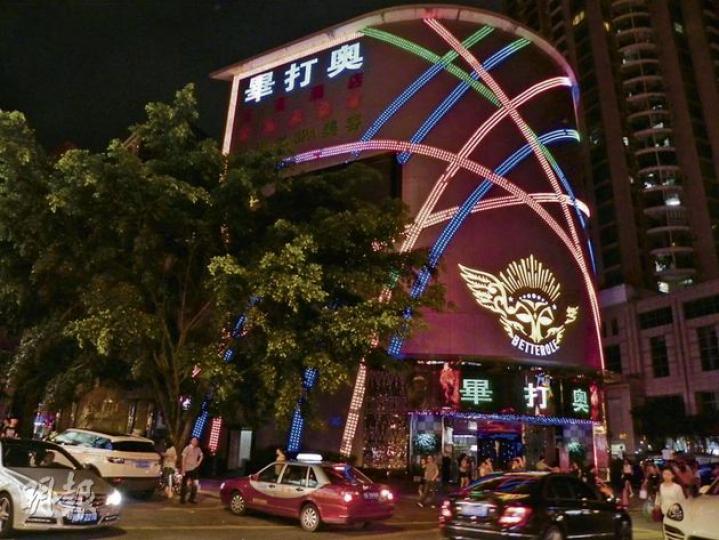「畢打奧」(圖)是深圳老牌夜總會,4名在該處工作的女公關日前疑遭人殺害碎屍。(明報記者攝) 羅湖區長豐苑發生碎屍命案,屋苑位處春風路繁華地段,為港人熱門投資物業。(明報記者攝) 長豐苑豐琳閣命案現場單位已被警方查封,並貼上南湖派出所的封條。(明報記者攝) 「畢打奧」(圖)是深圳老牌夜總會,4名在該處工作的女公關日前疑遭人殺害碎屍。(明報記者攝) 羅湖區長豐苑發生碎屍命案,屋苑位處春風路繁華地段,為港人熱門投資物業。(明報記者攝) 長豐苑豐琳閣命案現場單位已被警方查封,並貼上南湖派出所的封條。(明報記者攝)