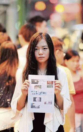 正要應付考試的Priscilla,放學後並非回家溫習,而是為社民連做義工,她認為在街站幫忙,比起對着書本更有意思、學得更多。(陳淑安攝) 正要應付考試的Priscilla,放學後並非回家溫習,而是為社民連做義工,她認為在街站幫忙,比起對着書本更有意思、學得更多。(陳淑安攝)